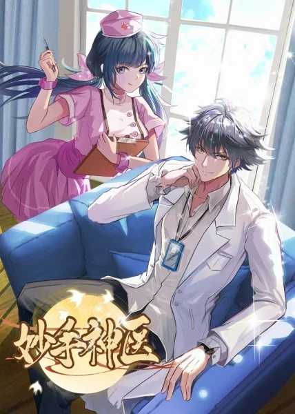 少儿教育海报剧照