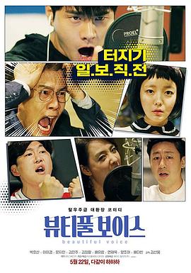 小白影视海报剧照