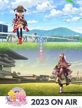 整容法案海报剧照