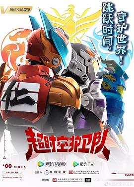 美女宾馆被海报剧照