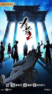 超碰经典在线观看海报剧照