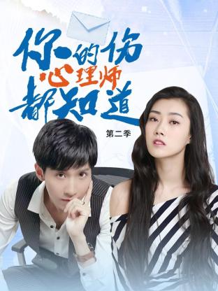 美女免费观看软件海报剧照