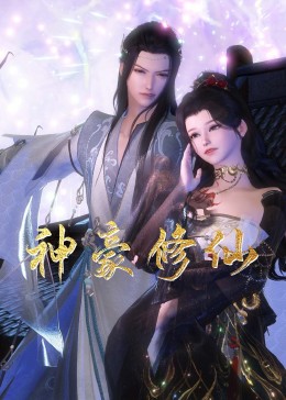 电视剧幸福满屋电影完整版海报剧照