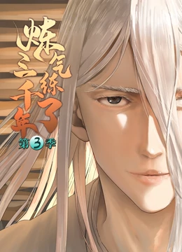 免费一级在线播放海报剧照