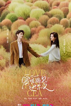 张学友遁地的海报剧照