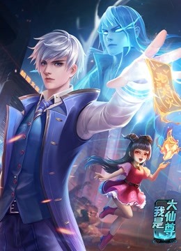 最后的晚餐恐怖海报剧照