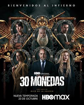 中国色色色海报剧照