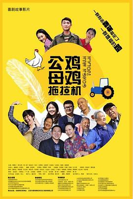 女神国语无删减海报剧照