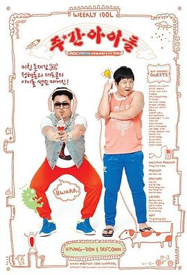 国产片可看海报剧照