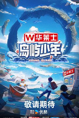 亚洲AV永久纯肉无码精品动漫海报剧照