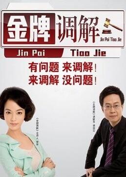 可以看强幼儿的网站千信儿童网海报剧照