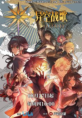 恐怖的理发店海报剧照