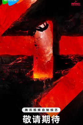 免费在线视频一区二区海报剧照