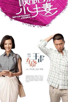 一千零一夜图解海报剧照