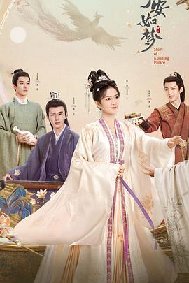 午夜免费看海报剧照