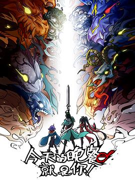 日本箱子海报剧照