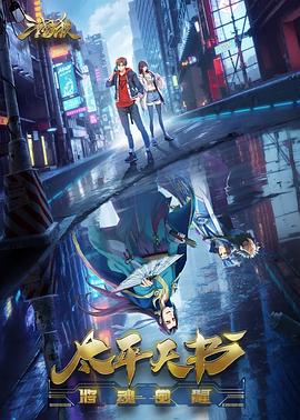 海清演过的海报剧照