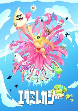 九九综合久久海报剧照