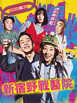 高清完整无删减西瓜手机在线海报剧照