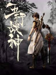 国产极品一级片海报剧照