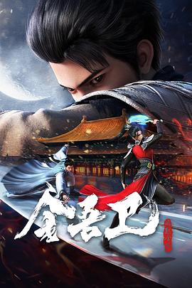 搭讪女司机海报剧照