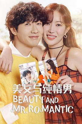 无言推理海报剧照