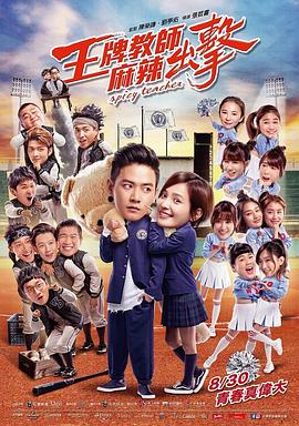 视频b站入口海报剧照