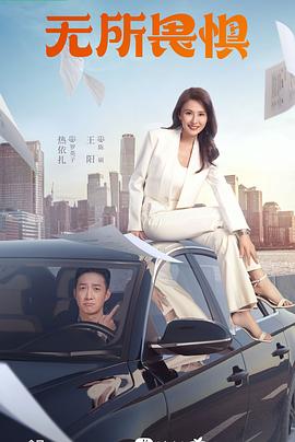 中学生没有毛海报剧照