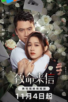 黄片在线免费看海报剧照