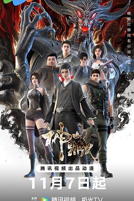 老鸭窝网站海报剧照