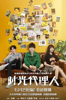 超清免费无删减90分钟观看海报剧照