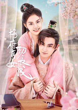 码视频网海报剧照