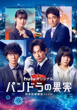 青青草原综合久久大伊人精品视频海报剧照