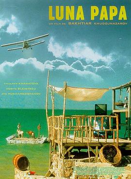 亚洲日本中文字幕在线四区海报剧照