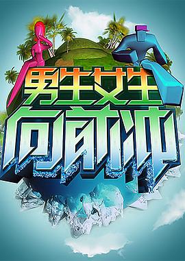 泽口玛利亚海报剧照