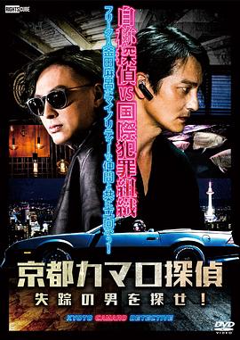 饥饿雄狮海报剧照