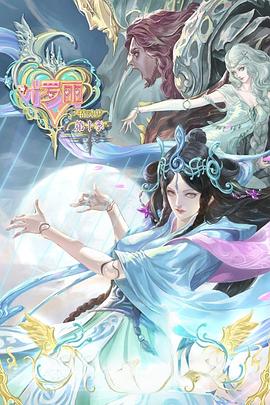 拉屎嘴里海报剧照