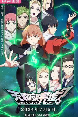 韩剧女人太阳海报剧照