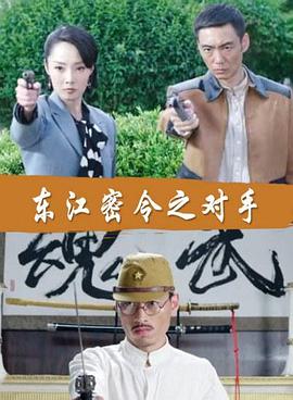 建湖院今日院海报剧照