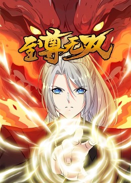 维拉小兮海报剧照