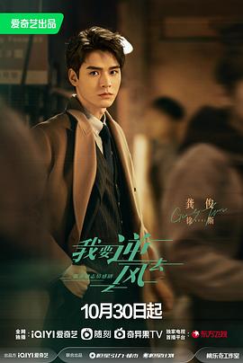 灵与欲手机观看海报剧照