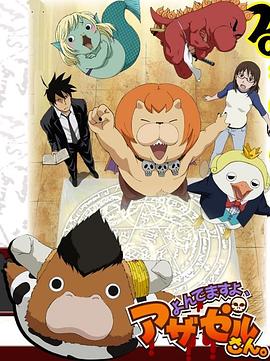 血战劫匪海报剧照