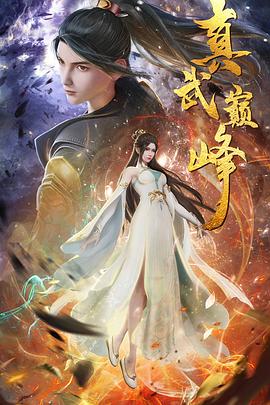 午夜性刺激视频在线观看免费海报剧照