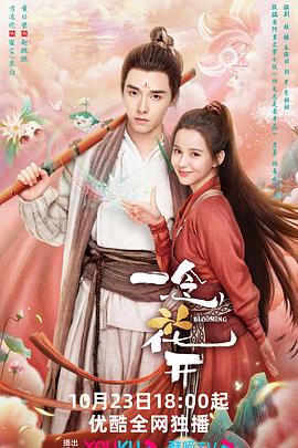 林正英非洲和尚海报剧照