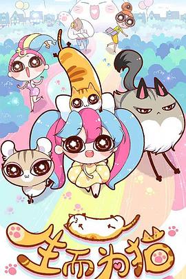 久久精品亚洲狠狠干海报剧照