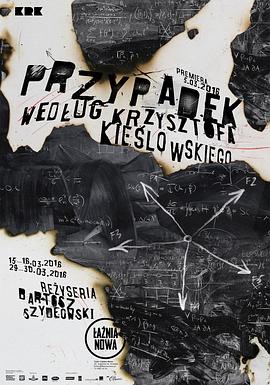 午夜福利视频神马在线观看海报剧照