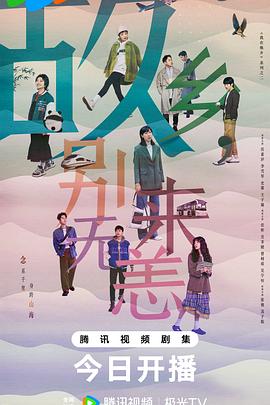 午夜福利合集久久海报剧照