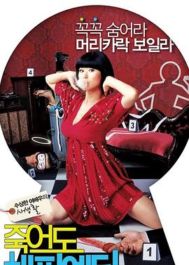 一剑钟情演员表海报剧照