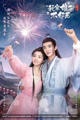 满员通勤海报剧照