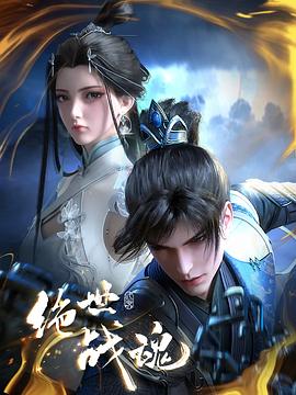 李克龙导演的海报剧照